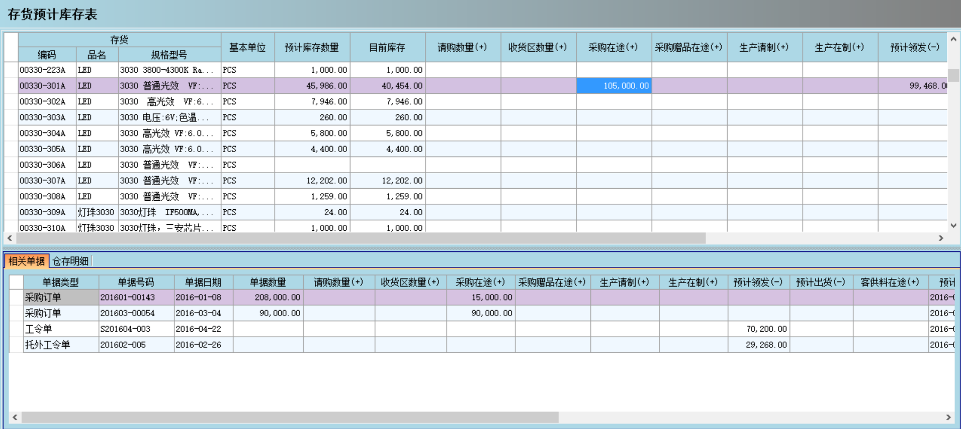 米兰官方网页版-米兰MiLan（中国）米兰官方网页版-米兰MiLan（中国）
