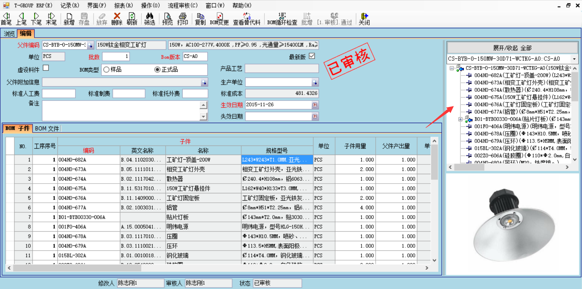米兰官方网页版-米兰MiLan（中国）米兰官方网页版-米兰MiLan（中国）
技术特征的三大应用效应