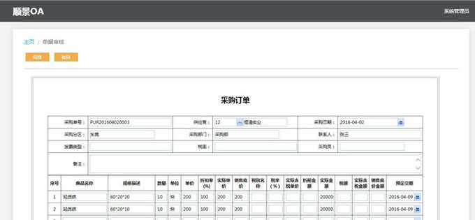 米兰官方网页版-米兰MiLan（中国）软件