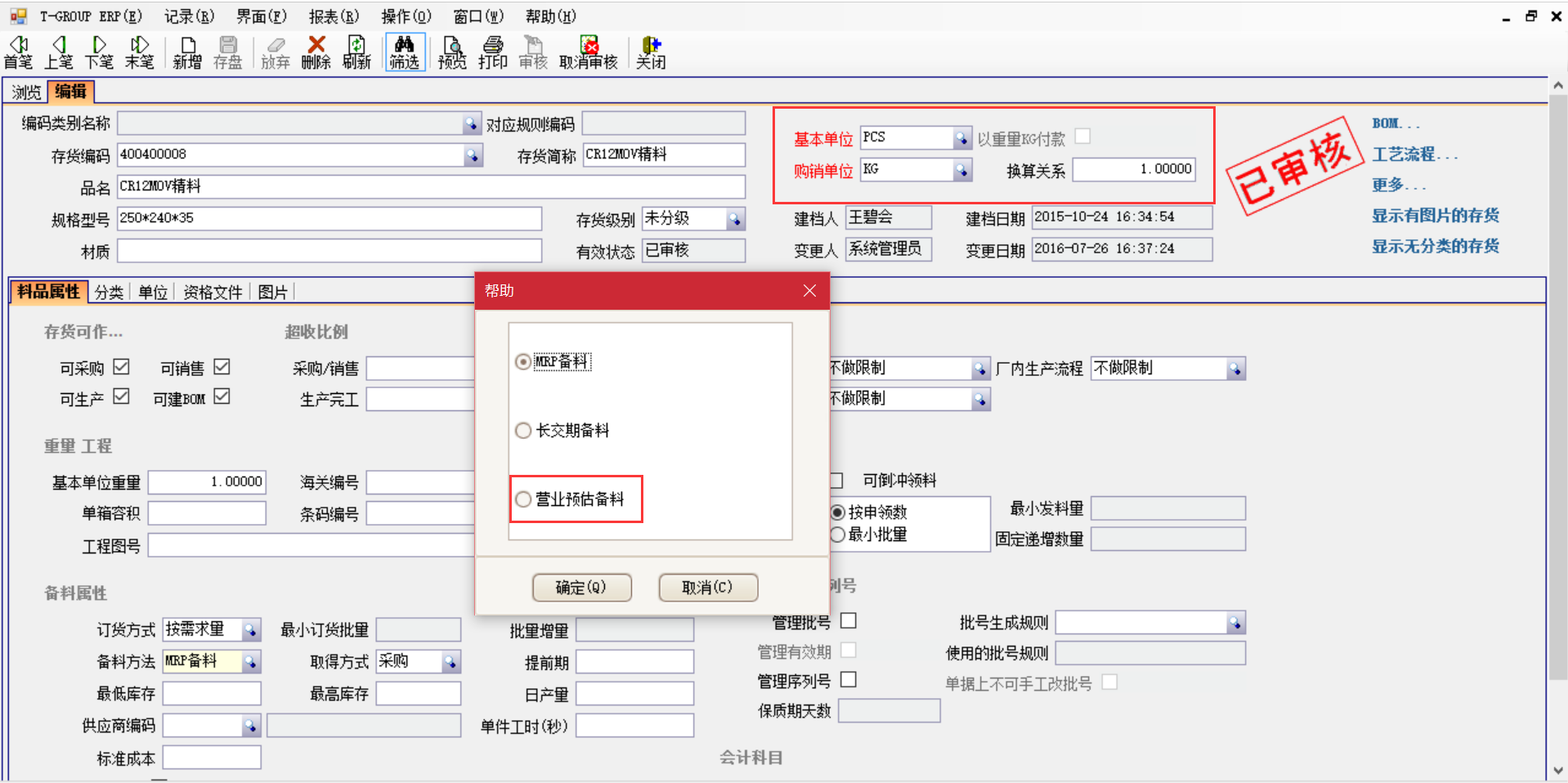 米兰官方网页版-米兰MiLan（中国）软件