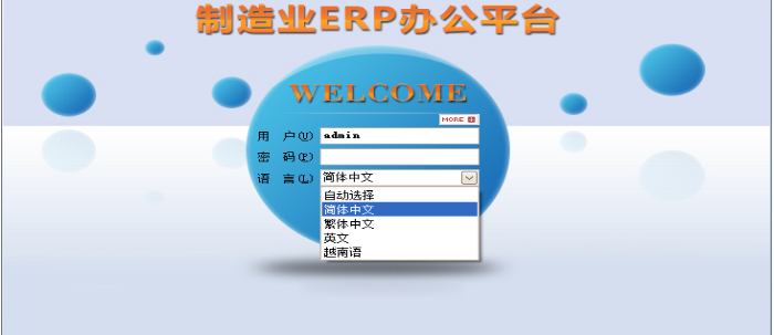米兰官方网页版-米兰MiLan（中国）软件