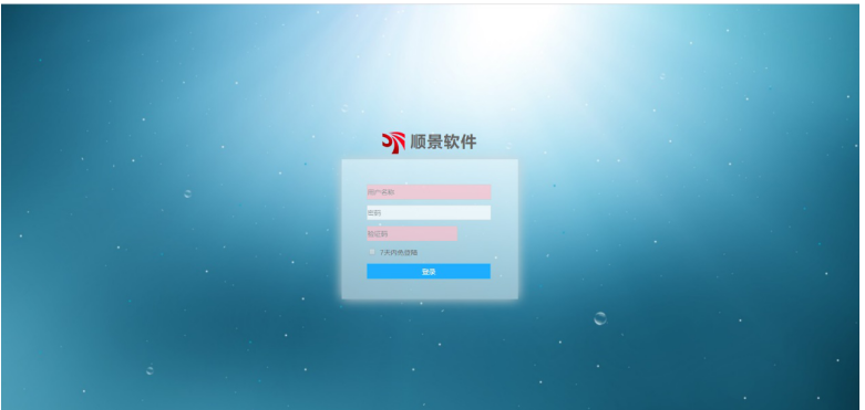 米兰官方网页版-米兰MiLan（中国）管理软件